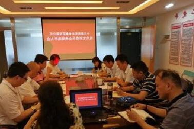 <a href='http://da6v.shyayazuche.com'>mg不朽情缘试玩</a>机关党支部召开换届选举大会